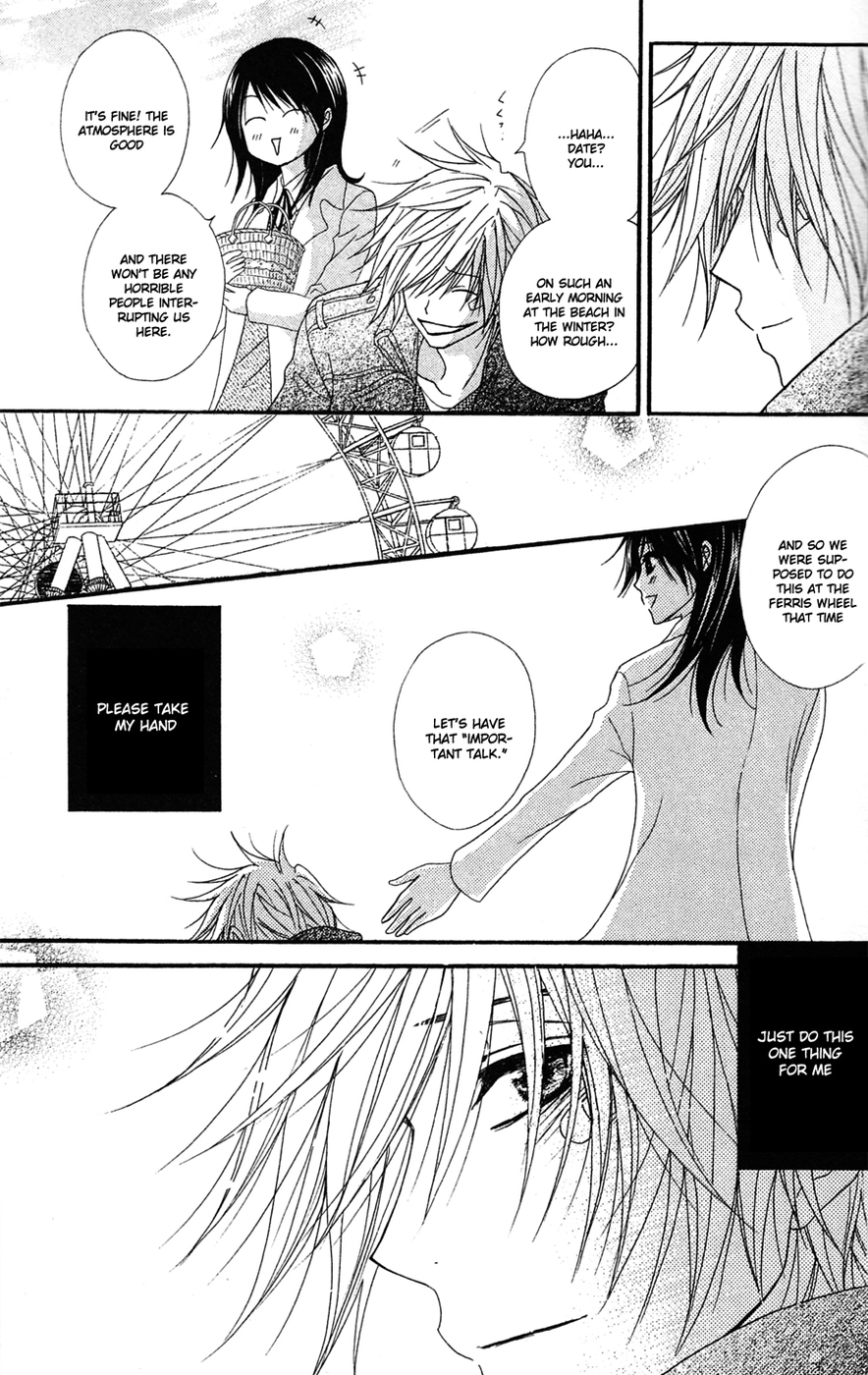 Dengeki Daisy Chapter 41 page 17 - Chapter 41: Whereabouts of the "Sin"