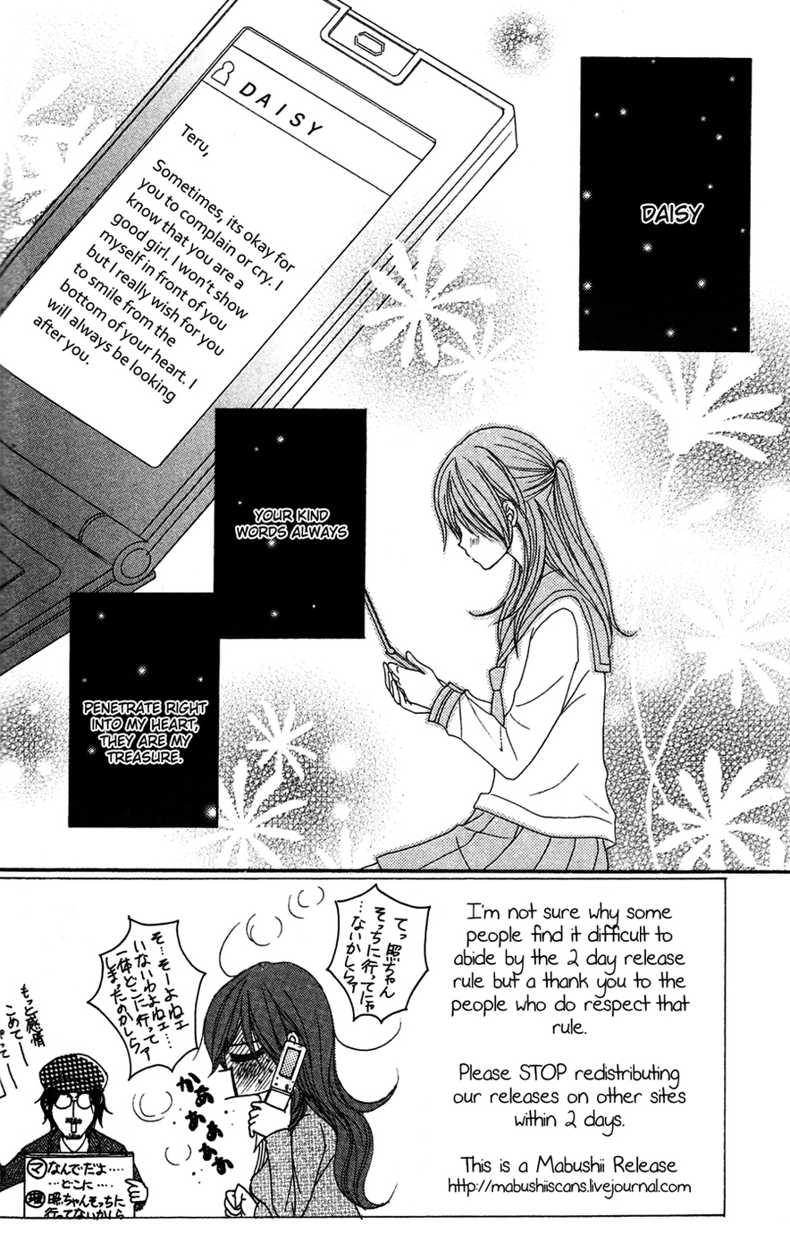 Dengeki Daisy Chapter 41 page 2 - Chapter 41: Whereabouts of the "Sin"