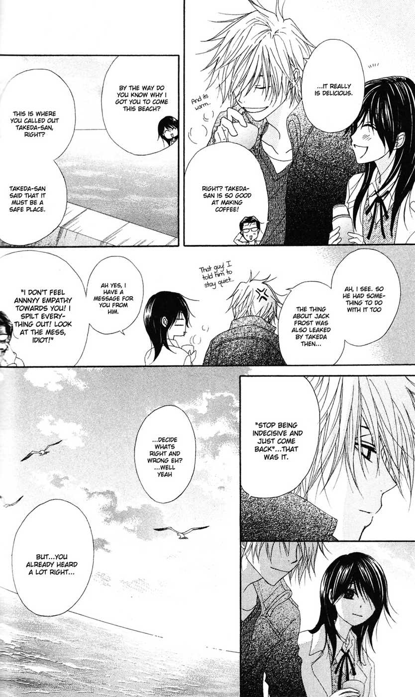 Dengeki Daisy Chapter 41 page 20 - Chapter 41: Whereabouts of the "Sin"