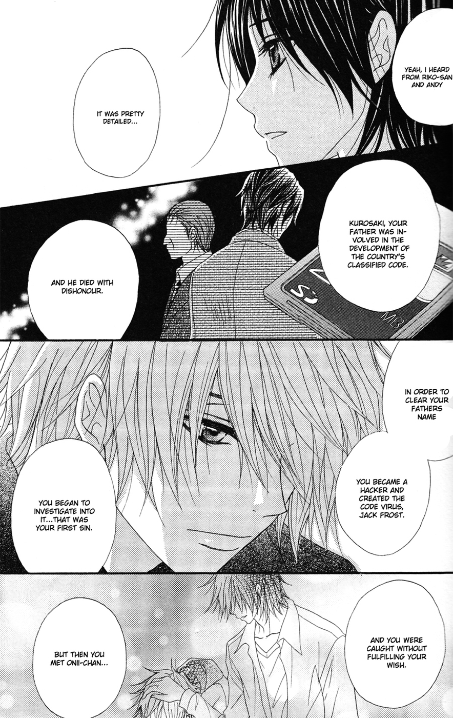 Dengeki Daisy Chapter 41 page 21 - Chapter 41: Whereabouts of the "Sin"