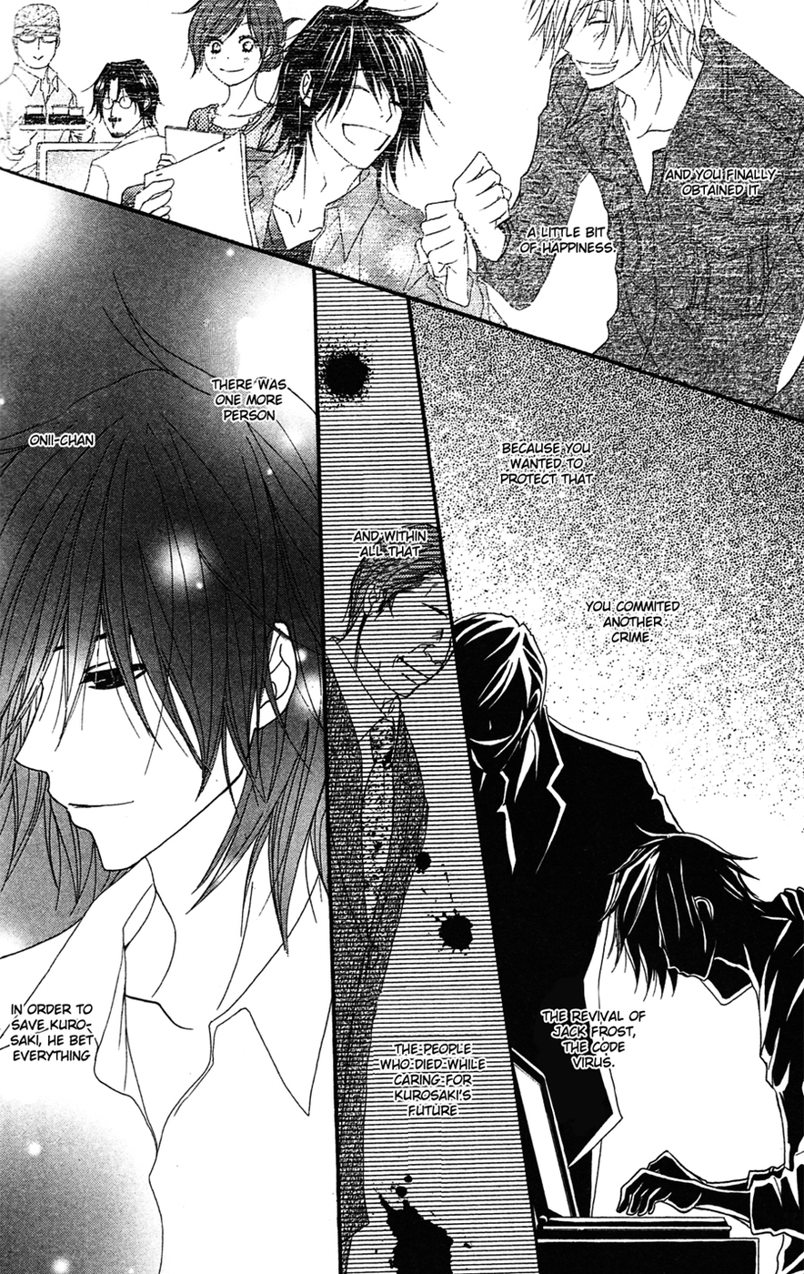 Dengeki Daisy Chapter 41 page 22 - Chapter 41: Whereabouts of the "Sin"
