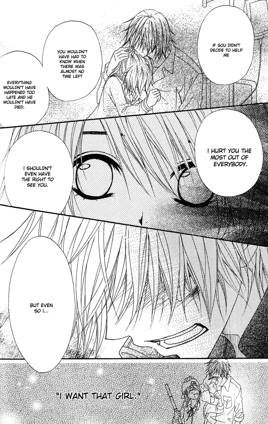 Dengeki Daisy Chapter 41 page 24 - Chapter 41: Whereabouts of the "Sin"