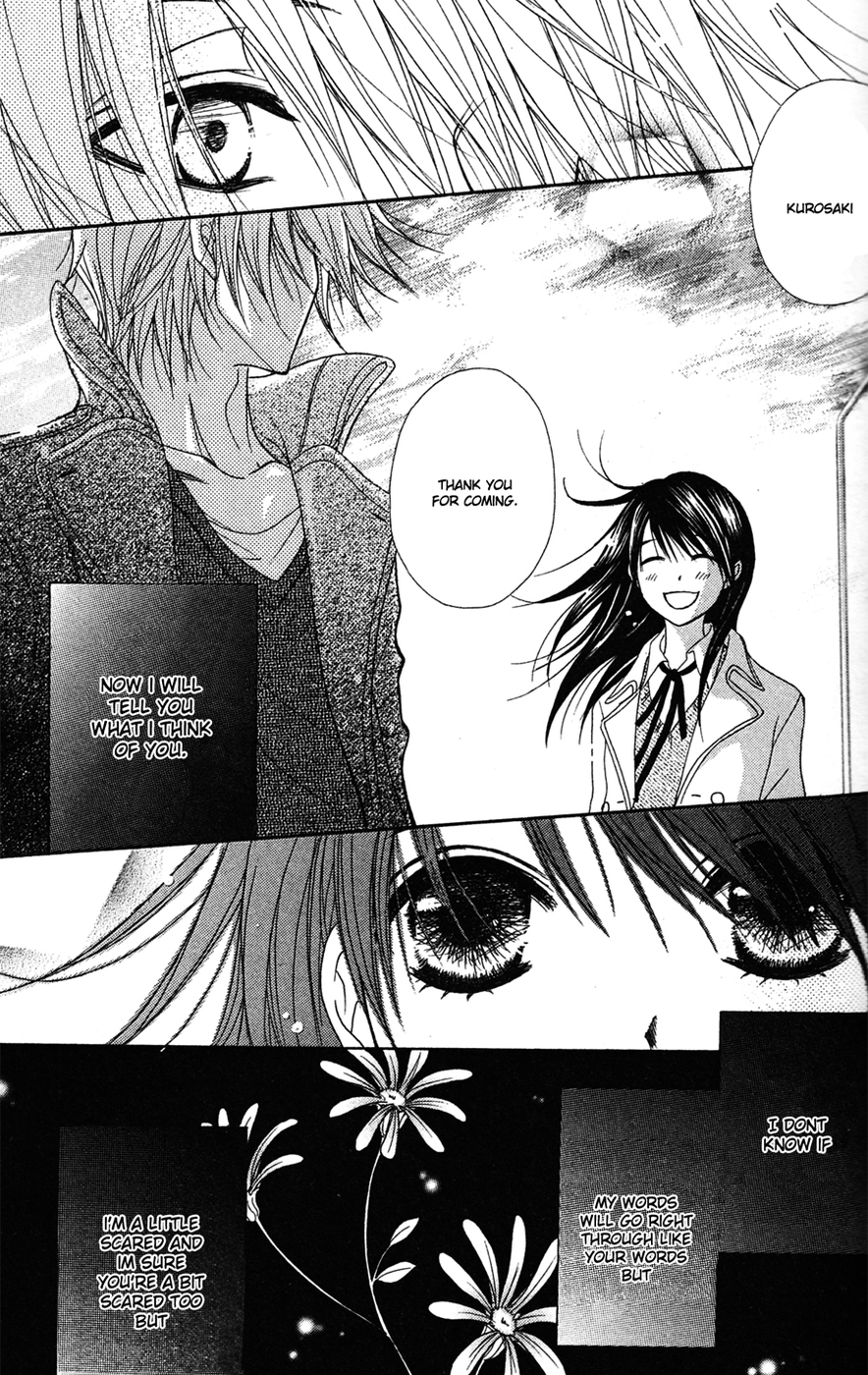 Dengeki Daisy Chapter 41 page 3 - Chapter 41: Whereabouts of the "Sin"