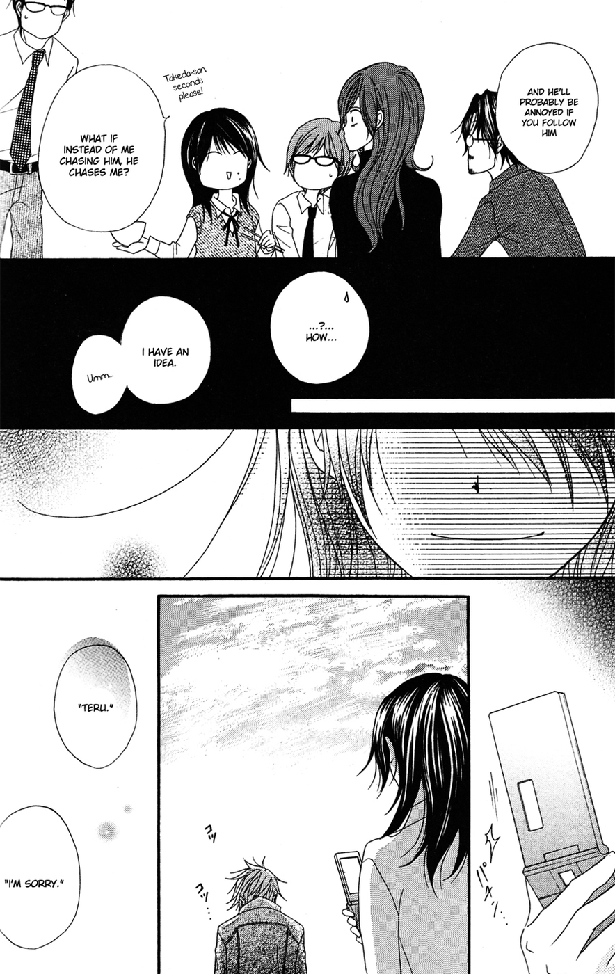 Dengeki Daisy Chapter 41 page 6 - Chapter 41: Whereabouts of the "Sin"