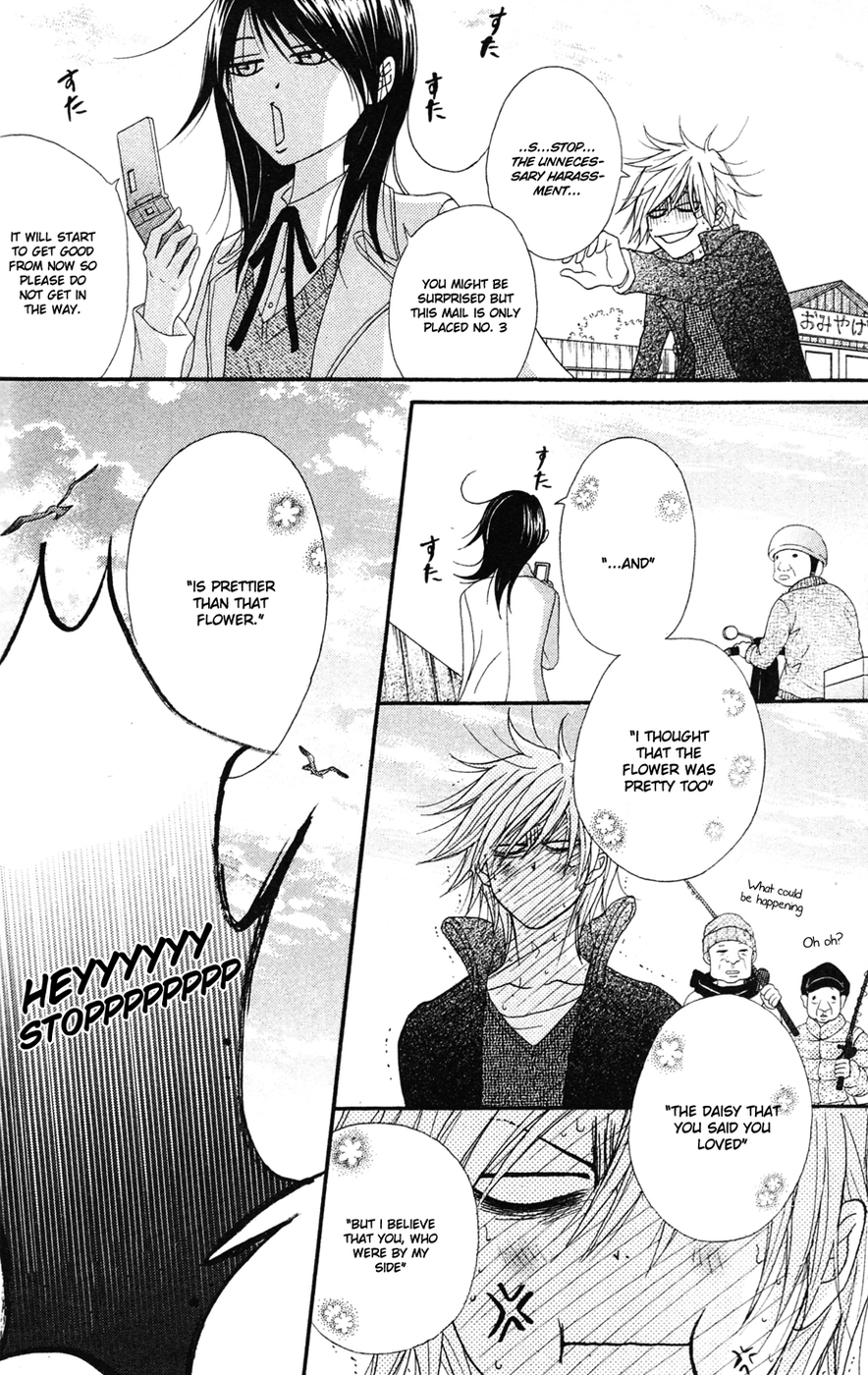 Dengeki Daisy Chapter 41 page 8 - Chapter 41: Whereabouts of the "Sin"