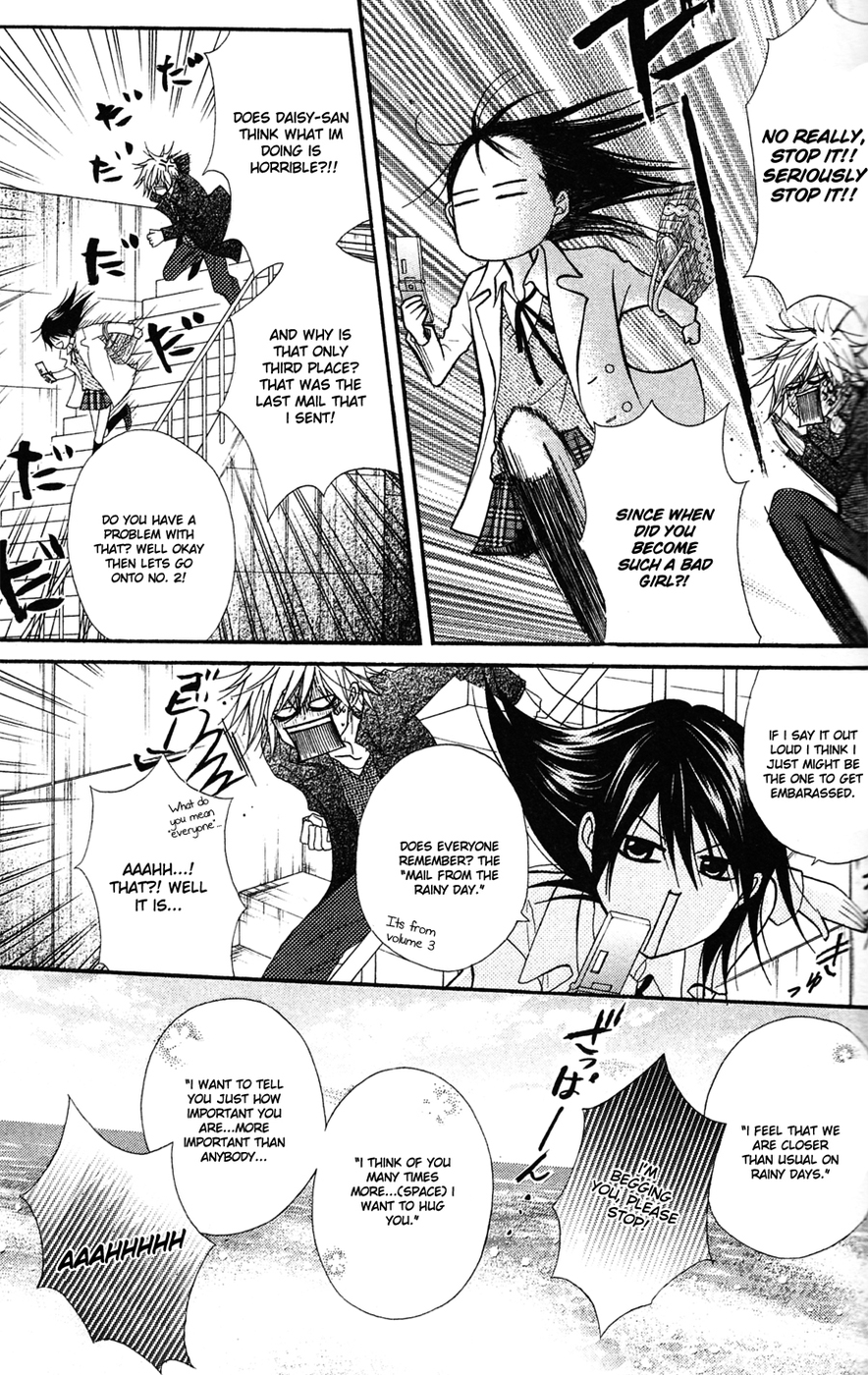 Dengeki Daisy Chapter 41 page 9 - Chapter 41: Whereabouts of the "Sin"