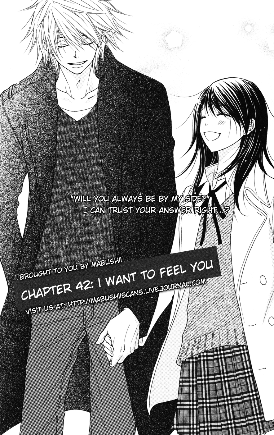 Dengeki Daisy Chapter 42 page 1 - Chapter 42: I Want to Feel You