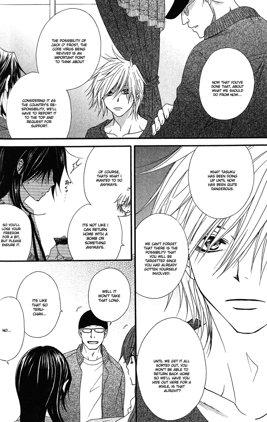 Dengeki Daisy Chapter 42 page 10 - Chapter 42: I Want to Feel You