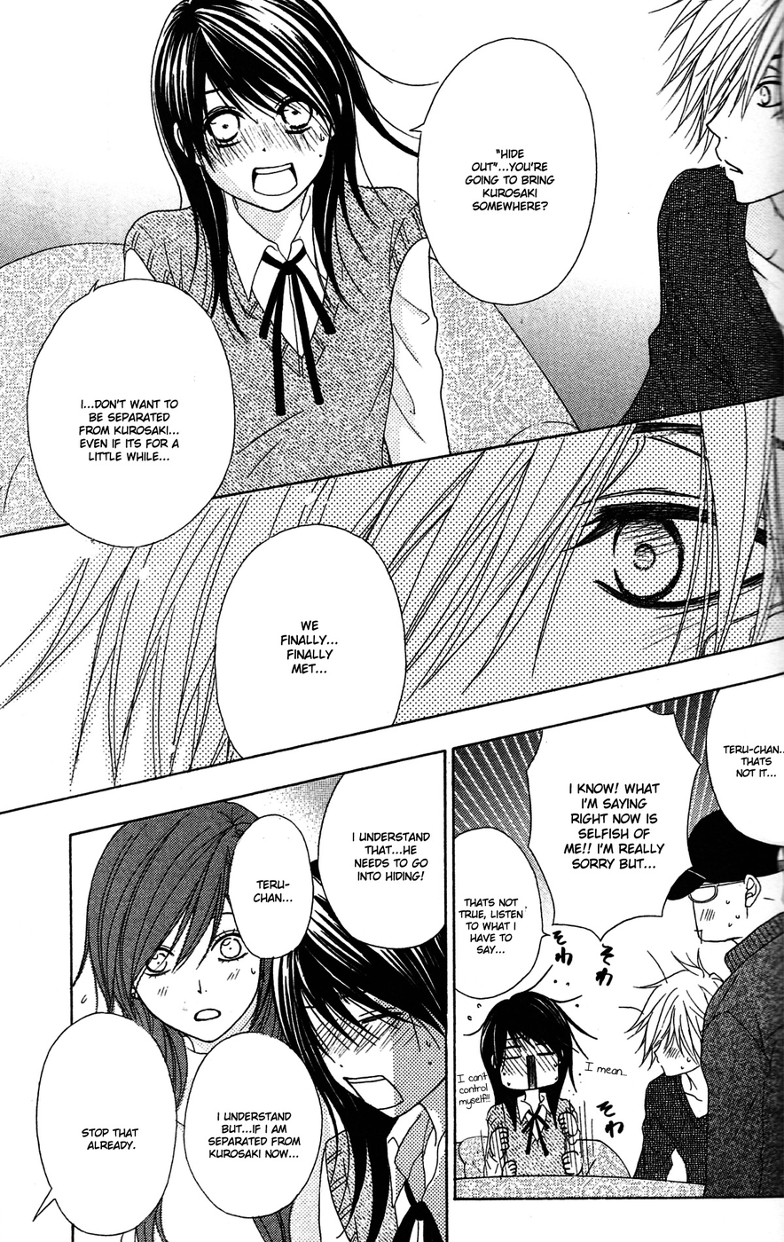 Dengeki Daisy Chapter 42 page 11 - Chapter 42: I Want to Feel You