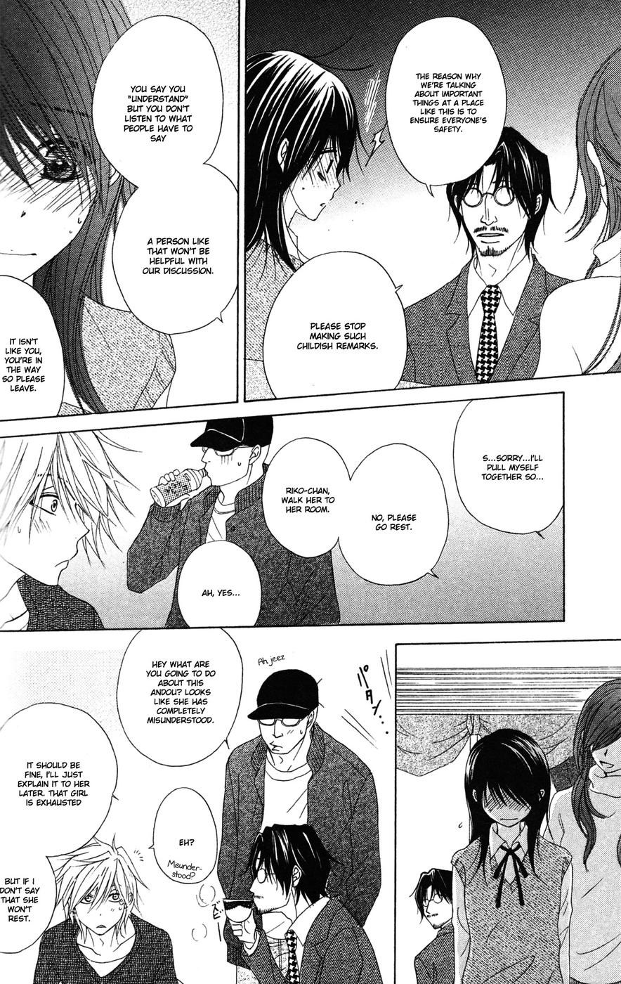 Dengeki Daisy Chapter 42 page 12 - Chapter 42: I Want to Feel You
