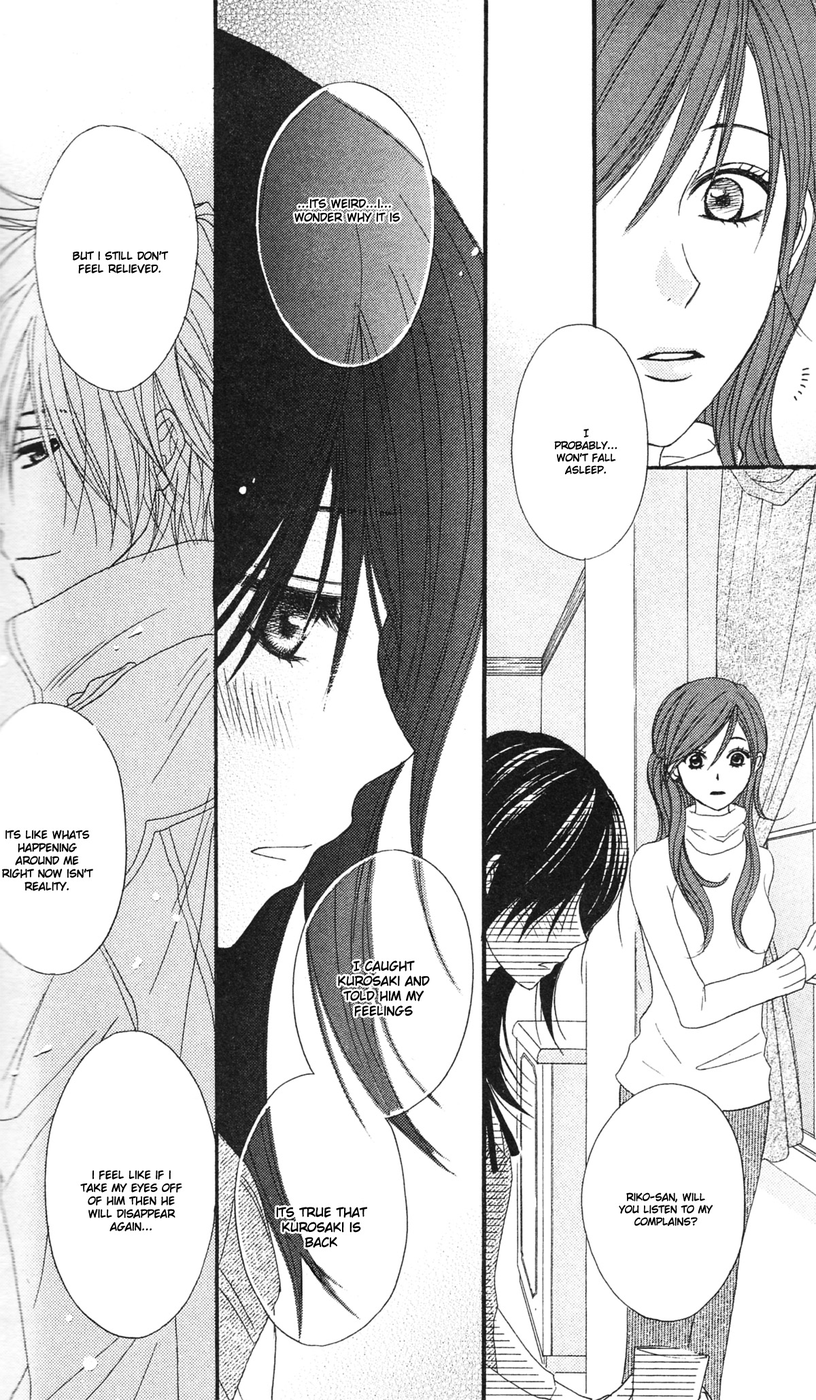 Dengeki Daisy Chapter 42 page 14 - Chapter 42: I Want to Feel You