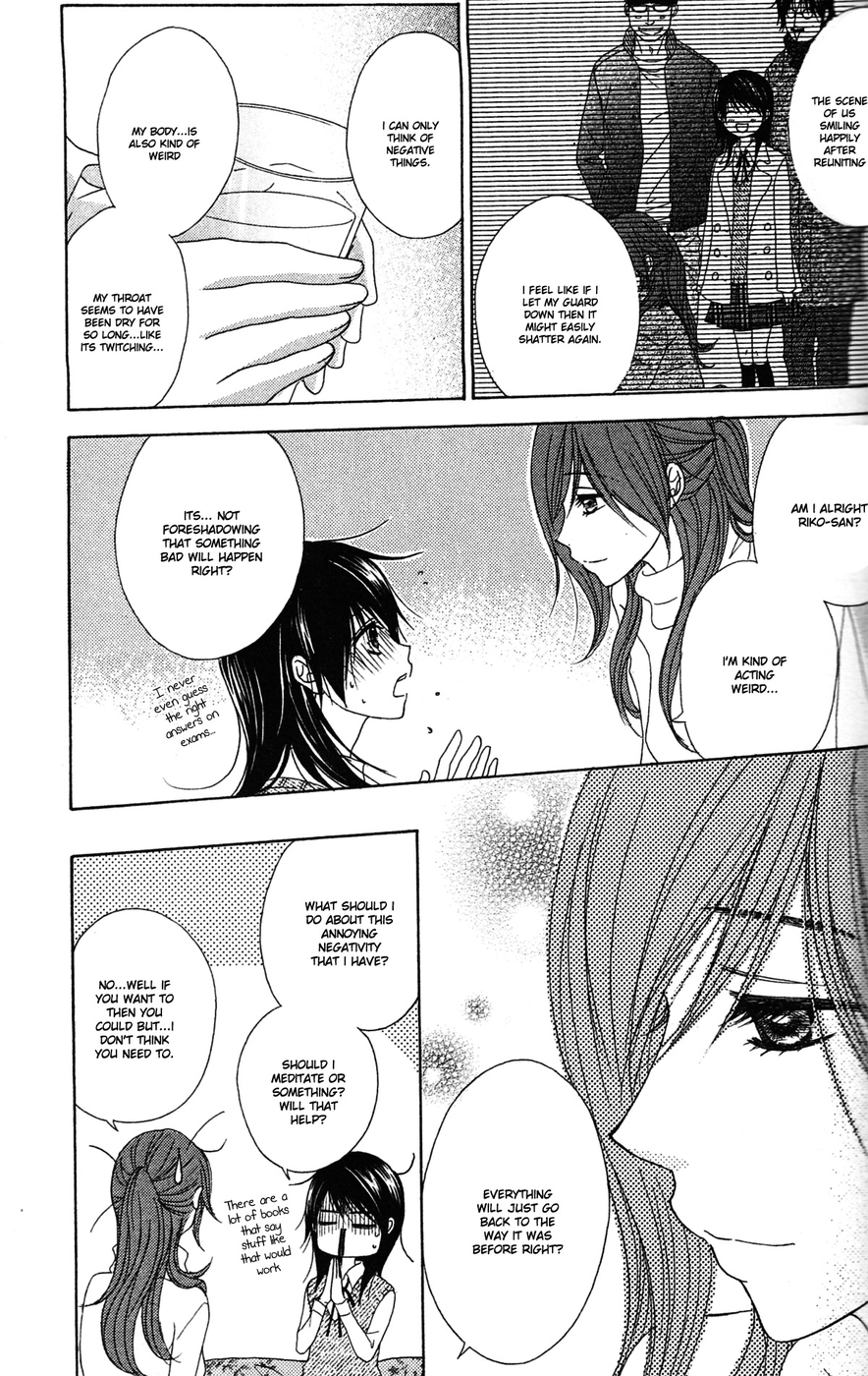 Dengeki Daisy Chapter 42 page 15 - Chapter 42: I Want to Feel You