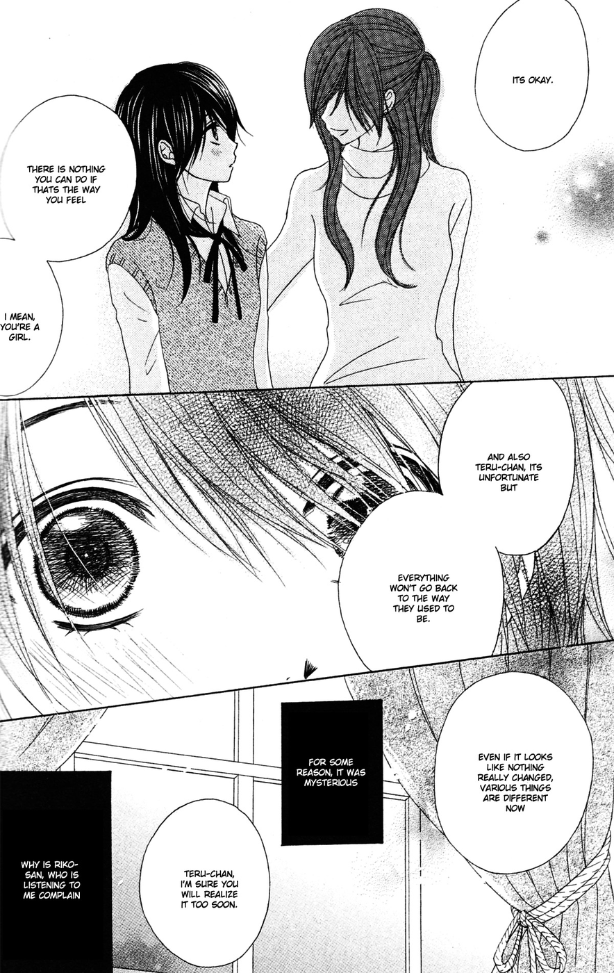 Dengeki Daisy Chapter 42 page 16 - Chapter 42: I Want to Feel You