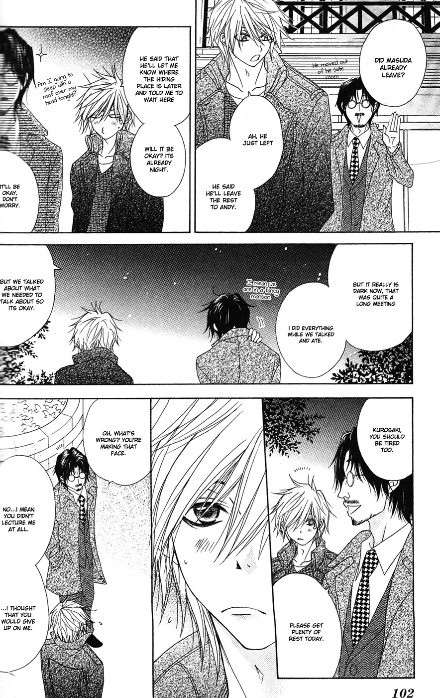 Dengeki Daisy Chapter 42 page 18 - Chapter 42: I Want to Feel You