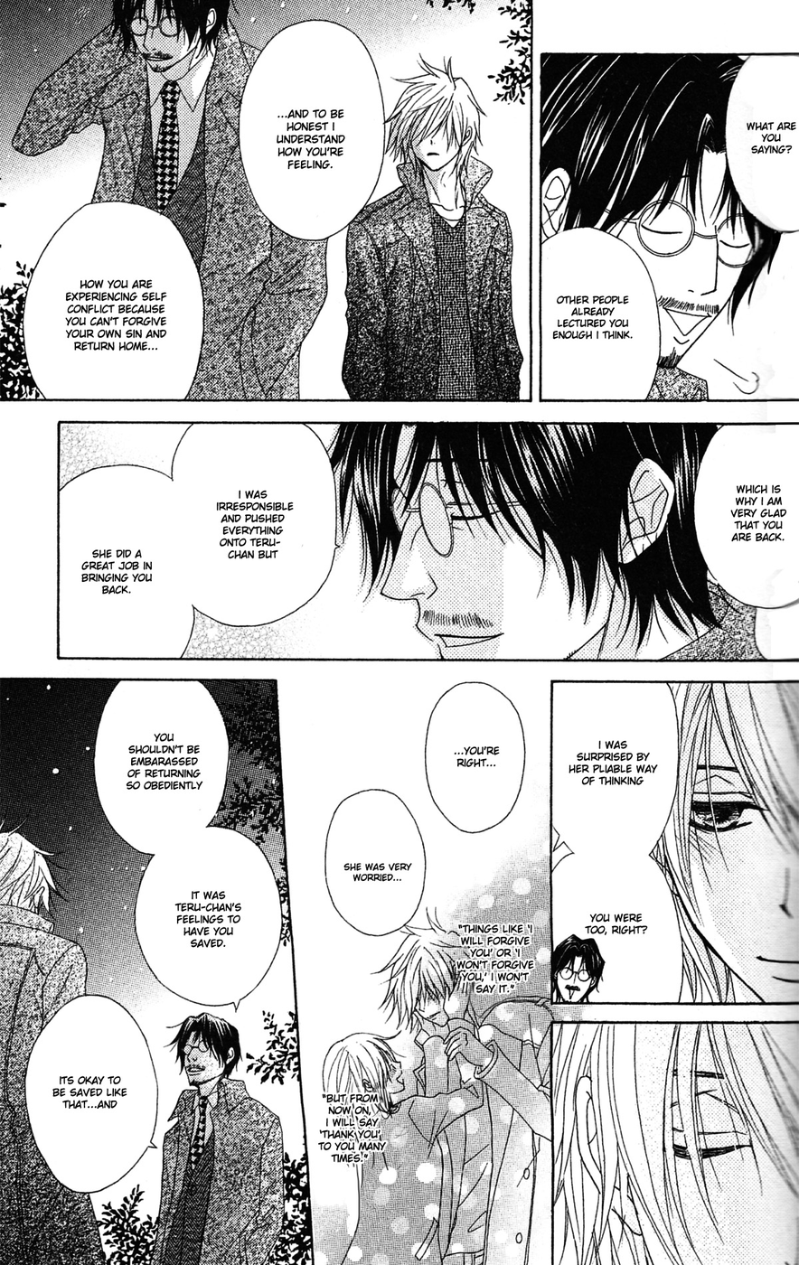 Dengeki Daisy Chapter 42 page 19 - Chapter 42: I Want to Feel You