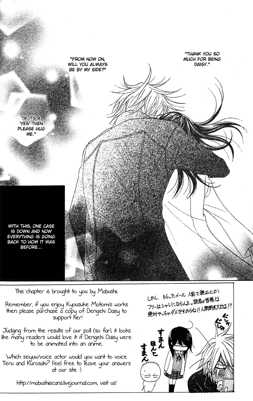 Dengeki Daisy Chapter 42 page 2 - Chapter 42: I Want to Feel You