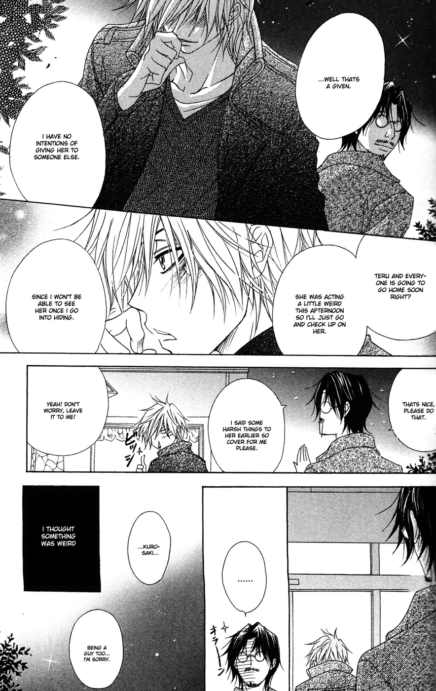 Dengeki Daisy Chapter 42 page 21 - Chapter 42: I Want to Feel You