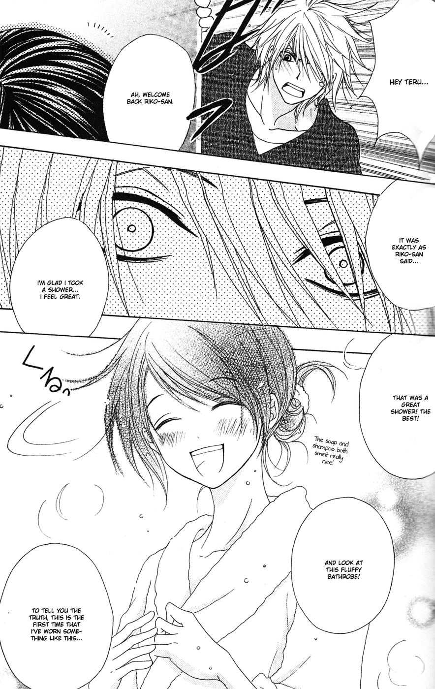 Dengeki Daisy Chapter 42 page 23 - Chapter 42: I Want to Feel You