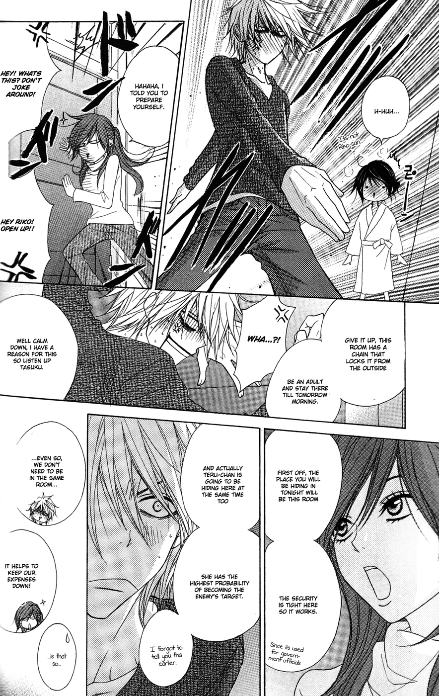 Dengeki Daisy Chapter 42 page 24 - Chapter 42: I Want to Feel You