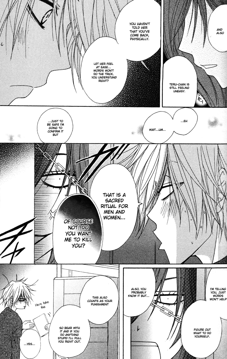 Dengeki Daisy Chapter 42 page 25 - Chapter 42: I Want to Feel You