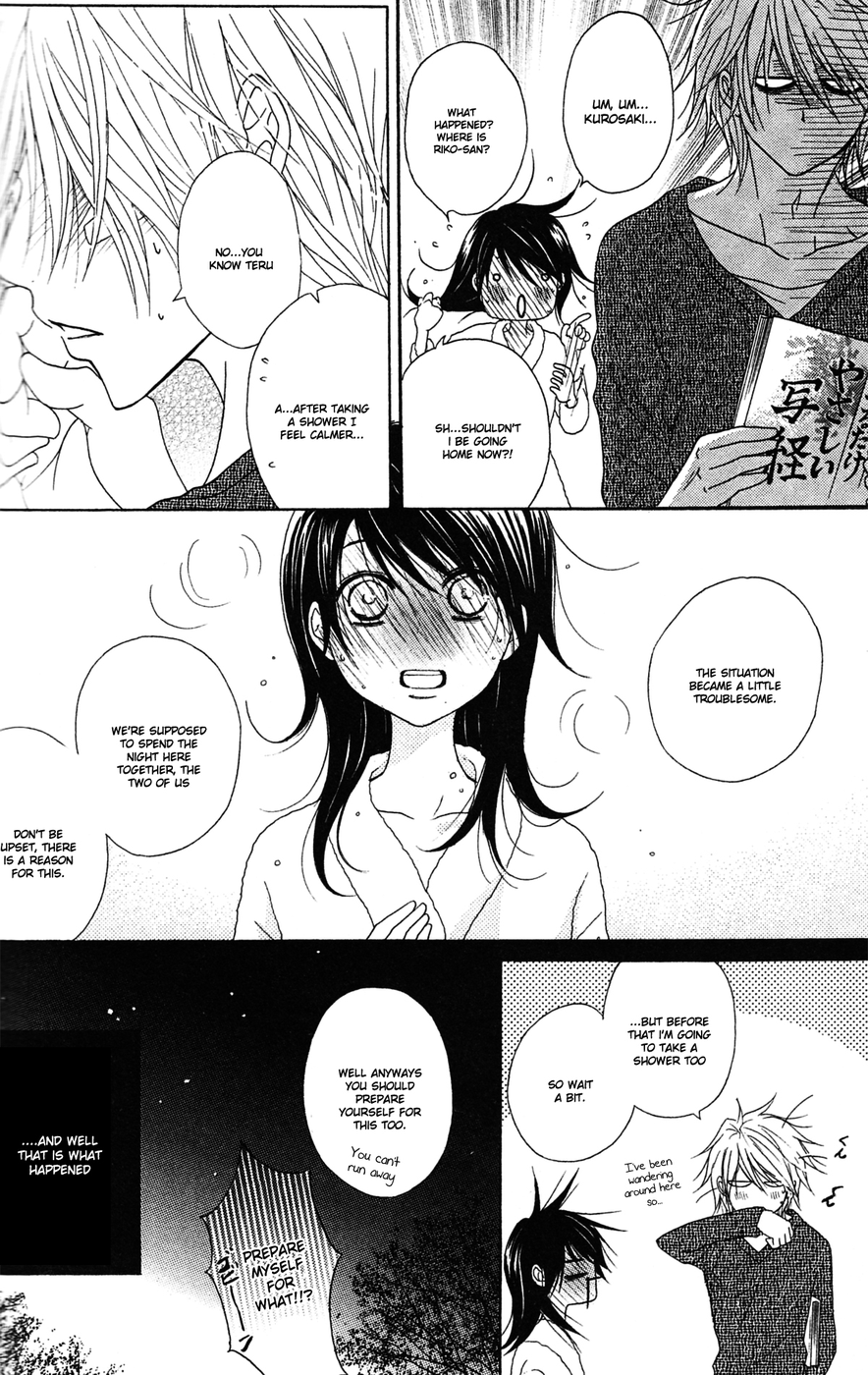 Dengeki Daisy Chapter 42 page 26 - Chapter 42: I Want to Feel You