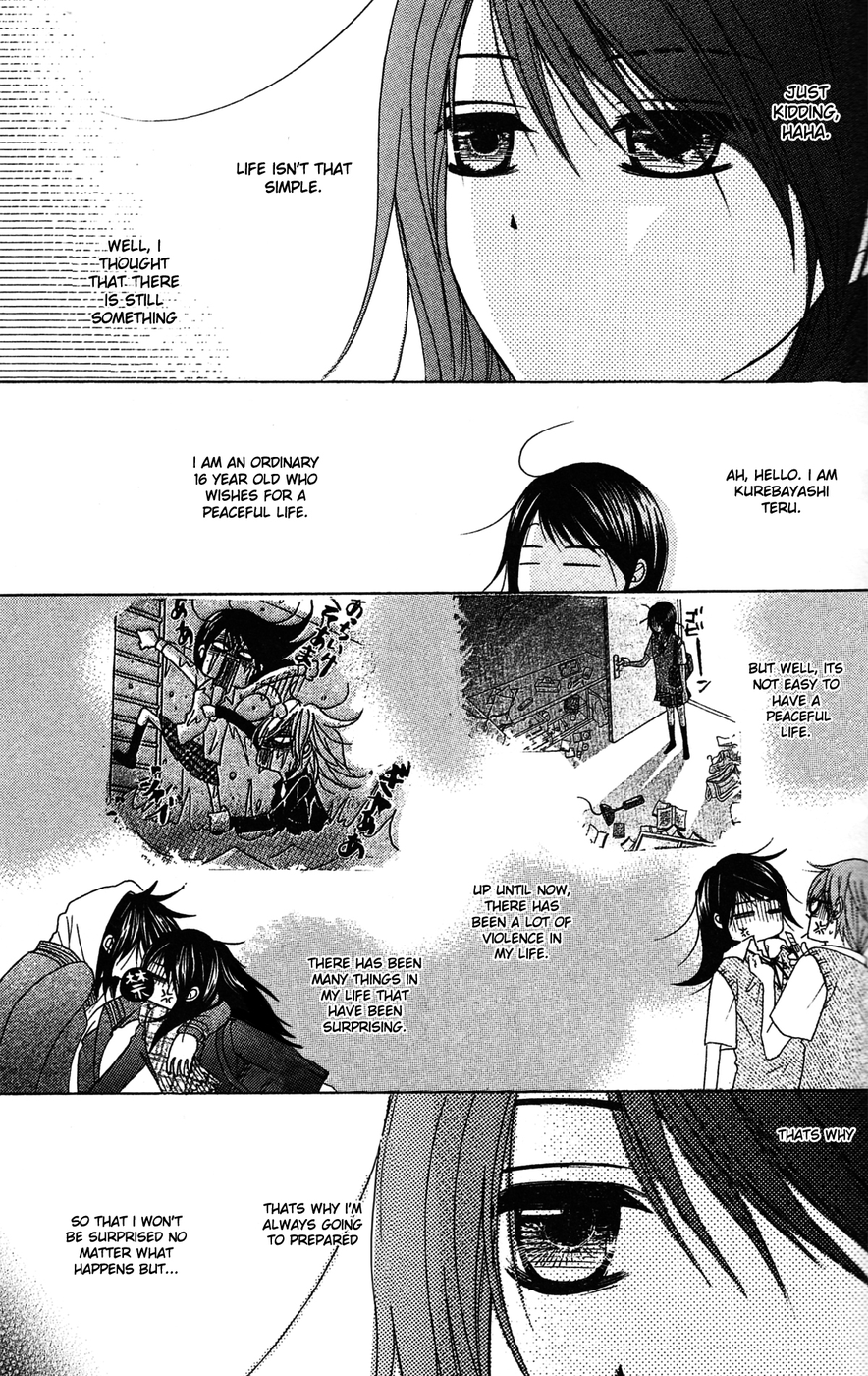 Dengeki Daisy Chapter 42 page 3 - Chapter 42: I Want to Feel You