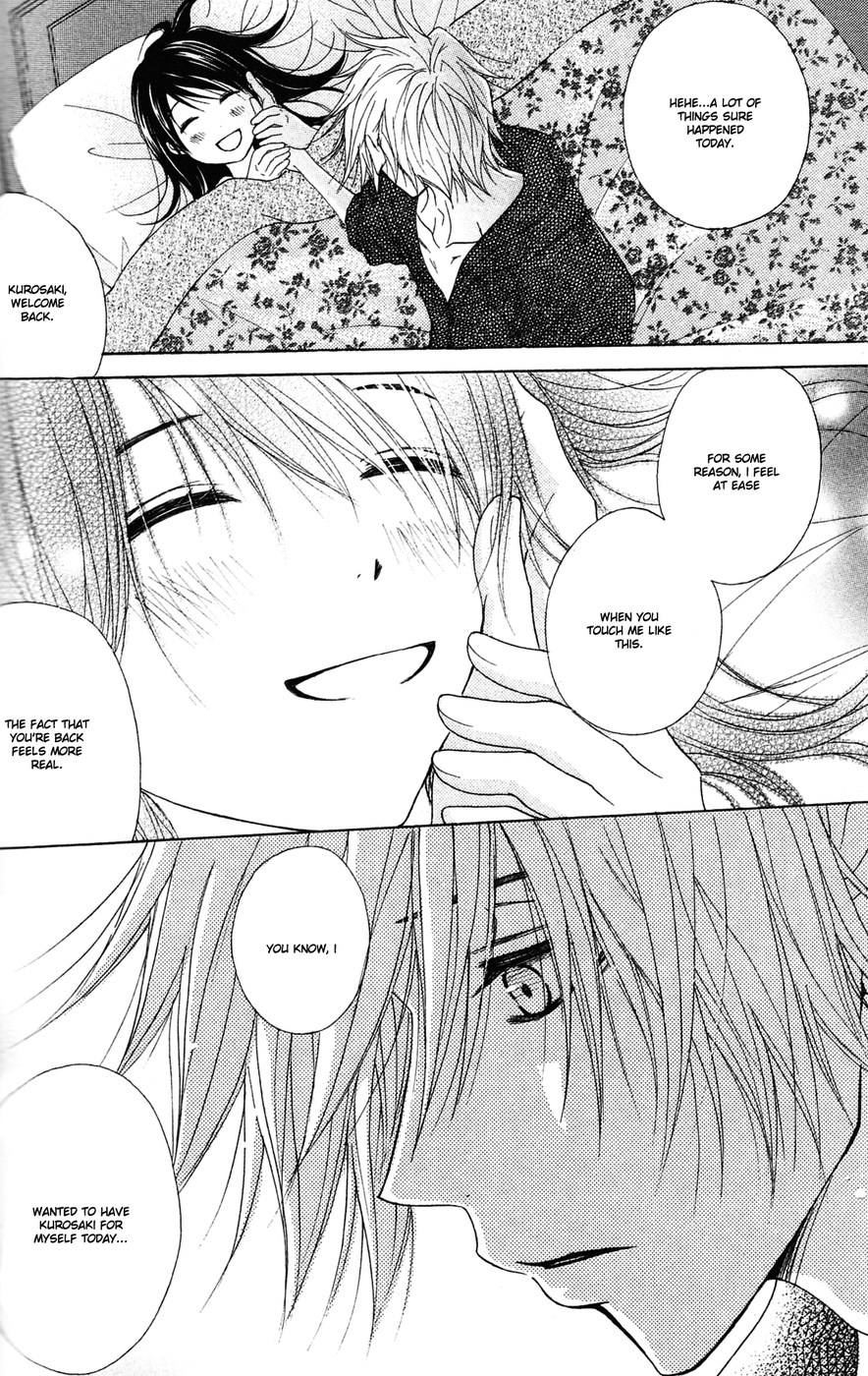 Dengeki Daisy Chapter 42 page 32 - Chapter 42: I Want to Feel You