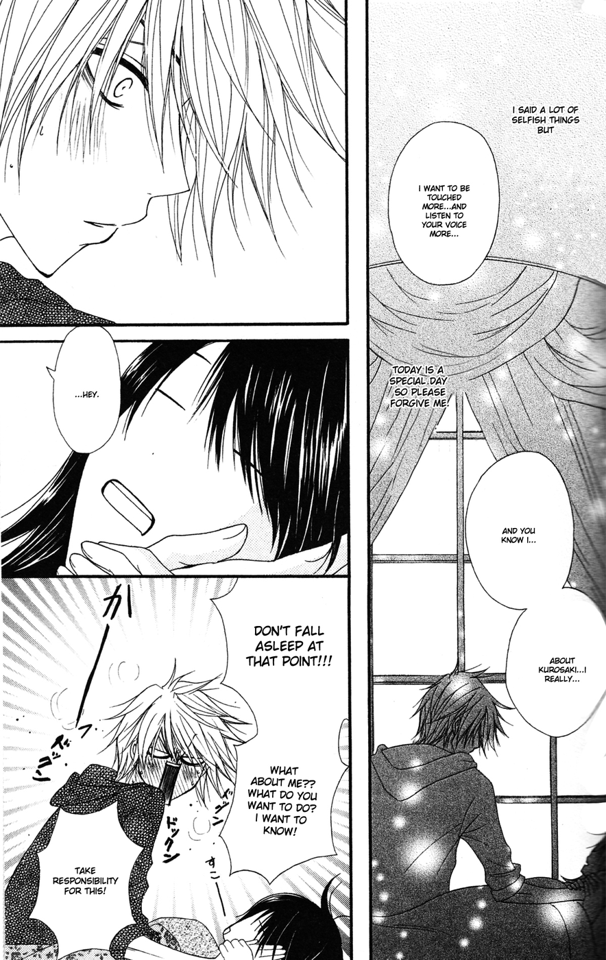 Dengeki Daisy Chapter 42 page 33 - Chapter 42: I Want to Feel You