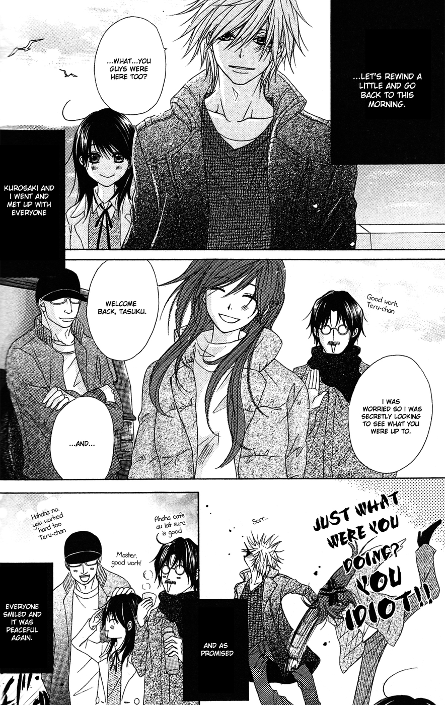 Dengeki Daisy Chapter 42 page 6 - Chapter 42: I Want to Feel You