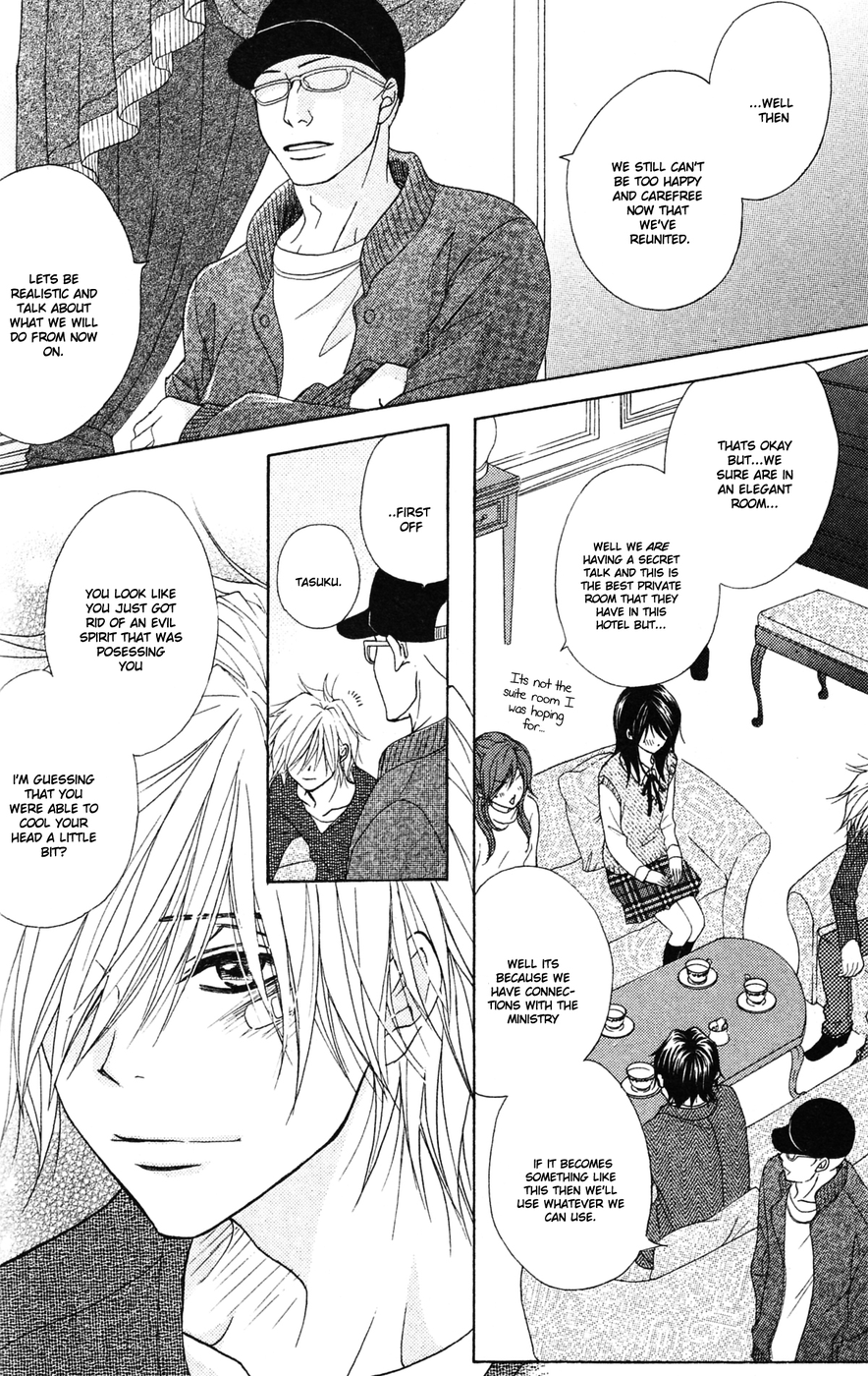 Dengeki Daisy Chapter 42 page 8 - Chapter 42: I Want to Feel You