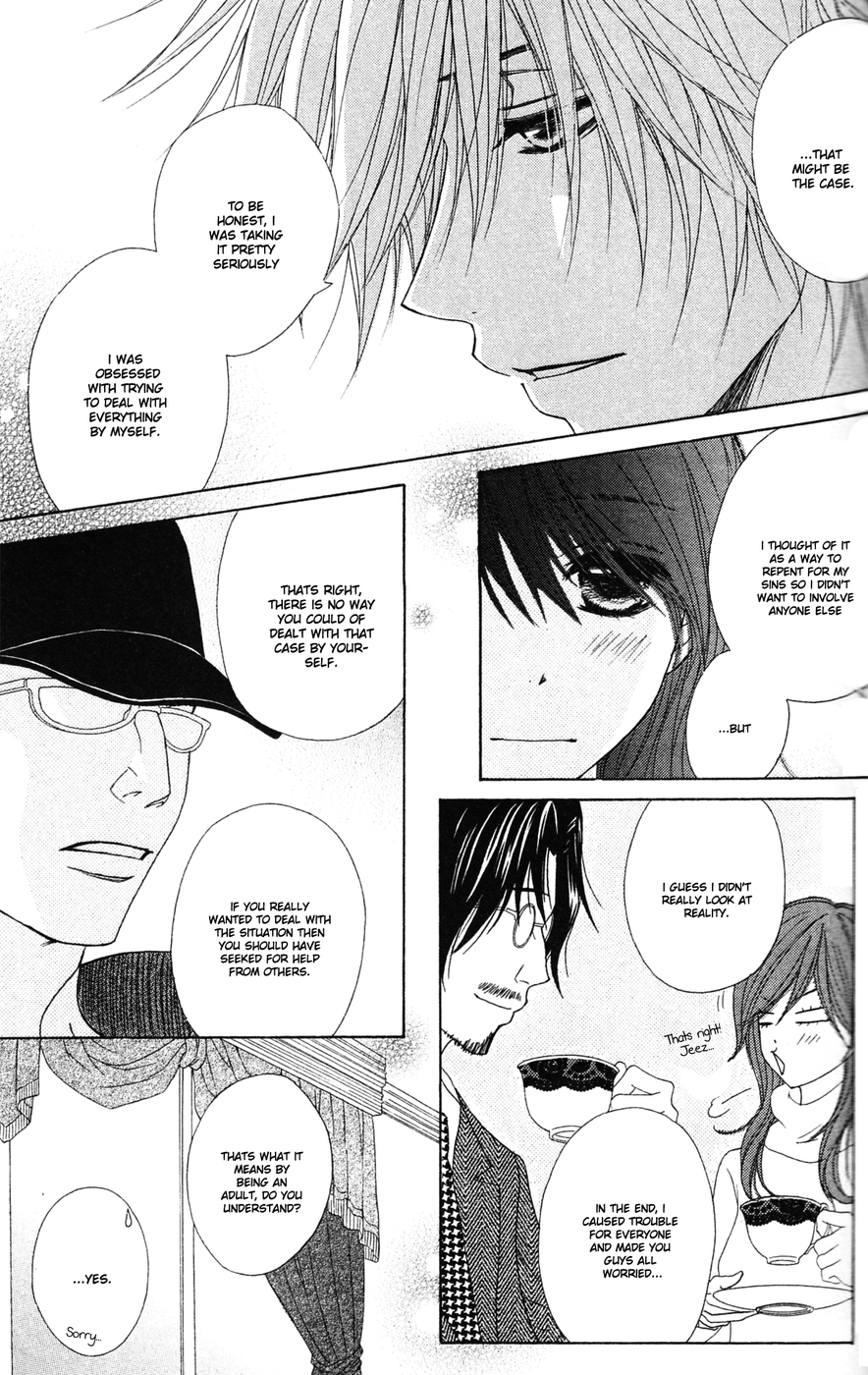 Dengeki Daisy Chapter 42 page 9 - Chapter 42: I Want to Feel You