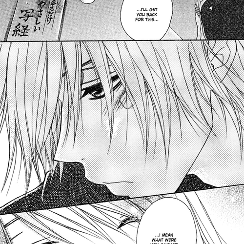 Dengeki Daisy Chapter 42: I Want to Feel You cover