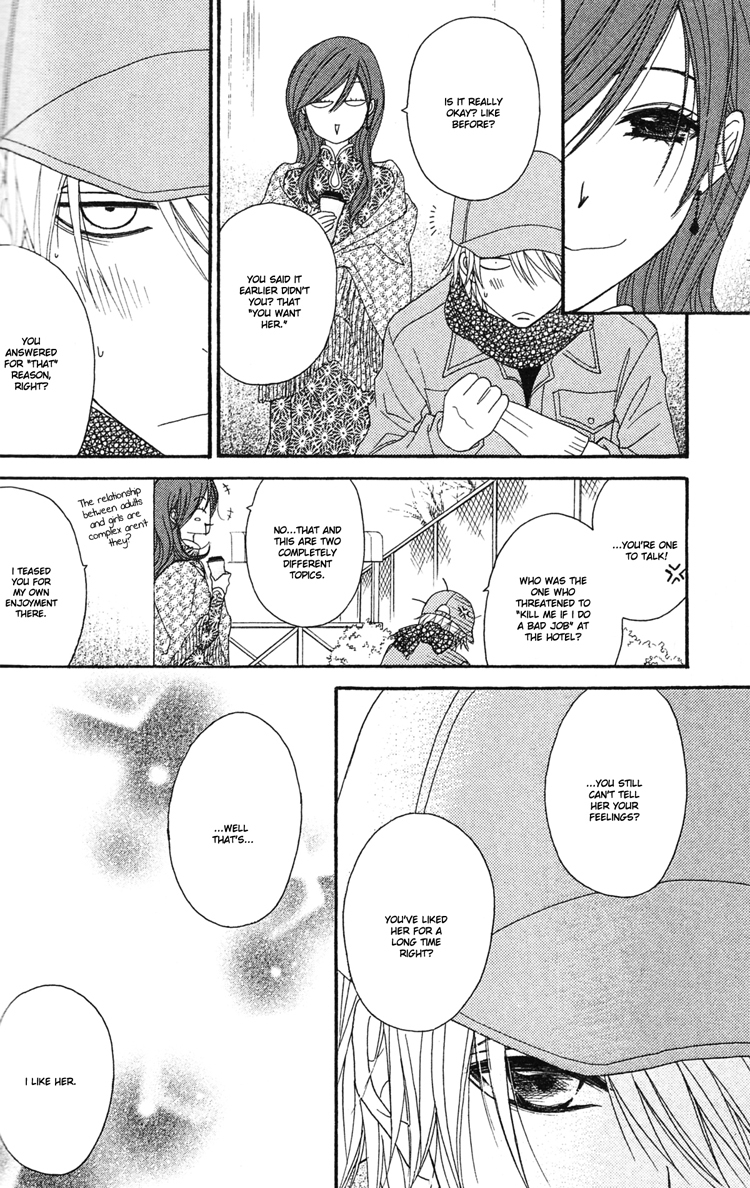 Dengeki Daisy Chapter 43 page 10 - Chapter 43: You've Got Mail