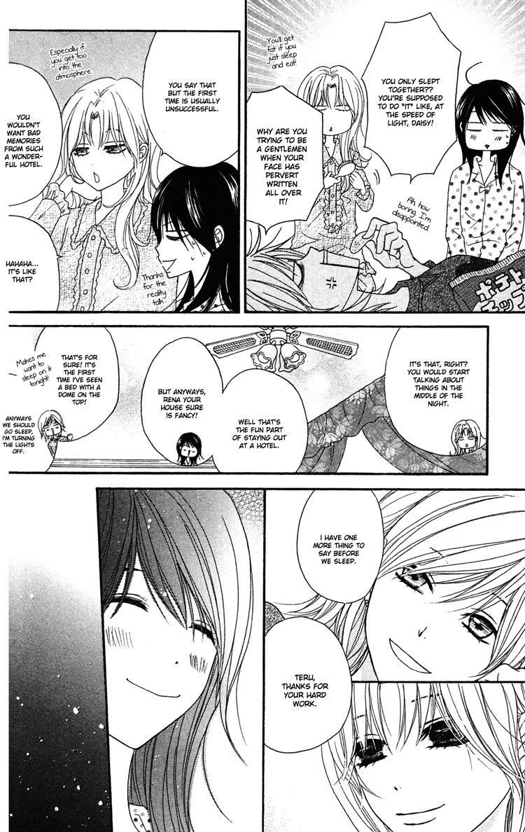Dengeki Daisy Chapter 43 page 14 - Chapter 43: You've Got Mail