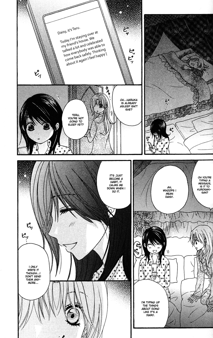 Dengeki Daisy Chapter 43 page 15 - Chapter 43: You've Got Mail