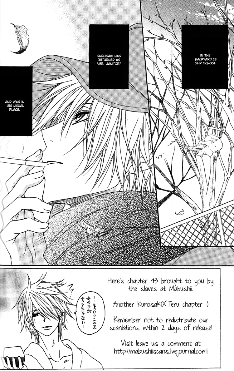Dengeki Daisy Chapter 43 page 2 - Chapter 43: You've Got Mail
