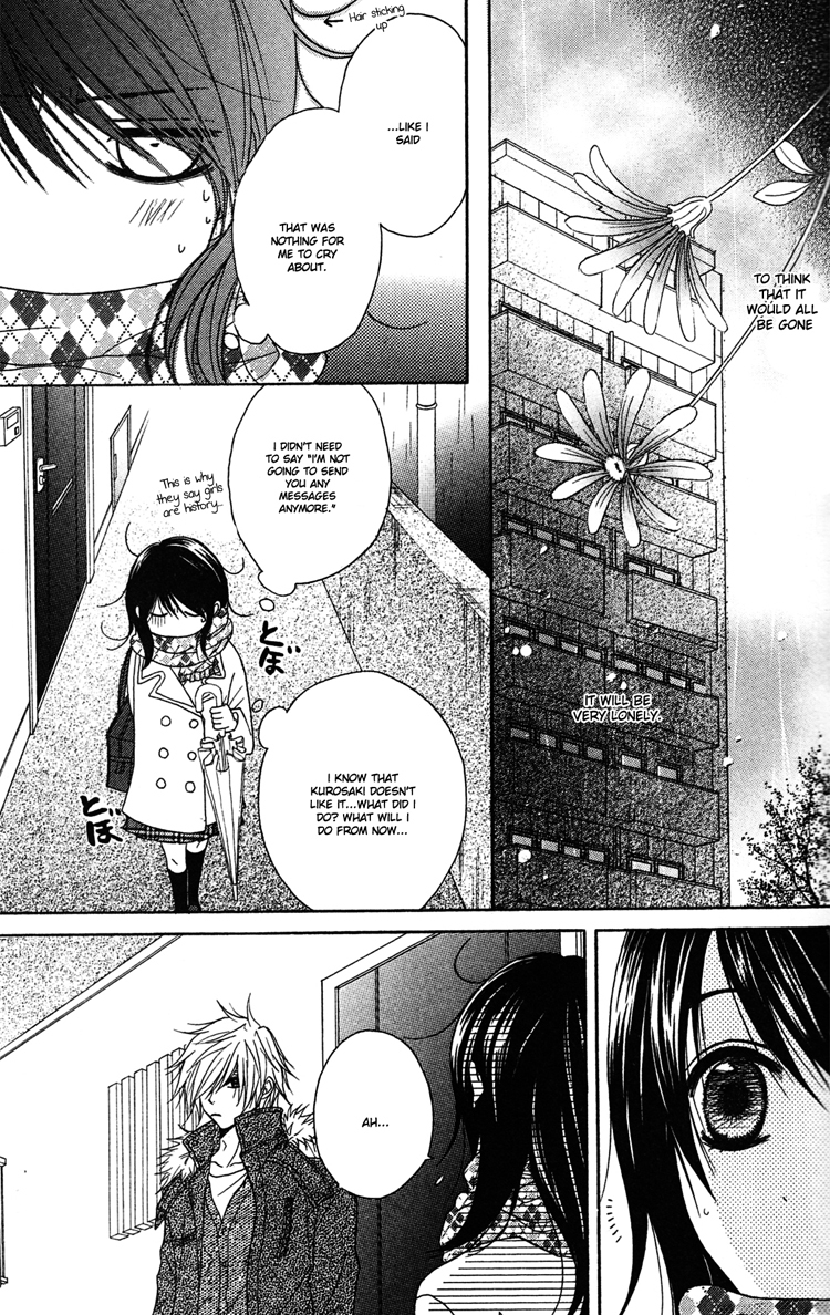 Dengeki Daisy Chapter 43 page 23 - Chapter 43: You've Got Mail