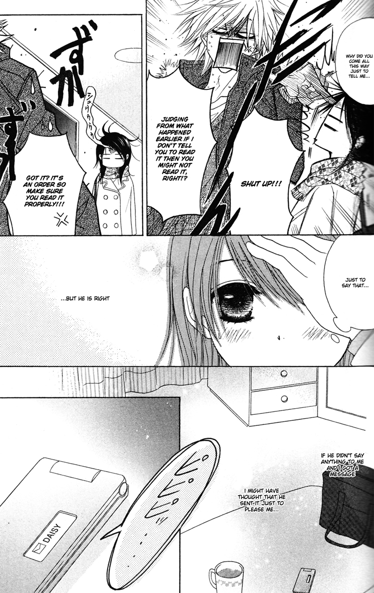 Dengeki Daisy Chapter 43 page 25 - Chapter 43: You've Got Mail
