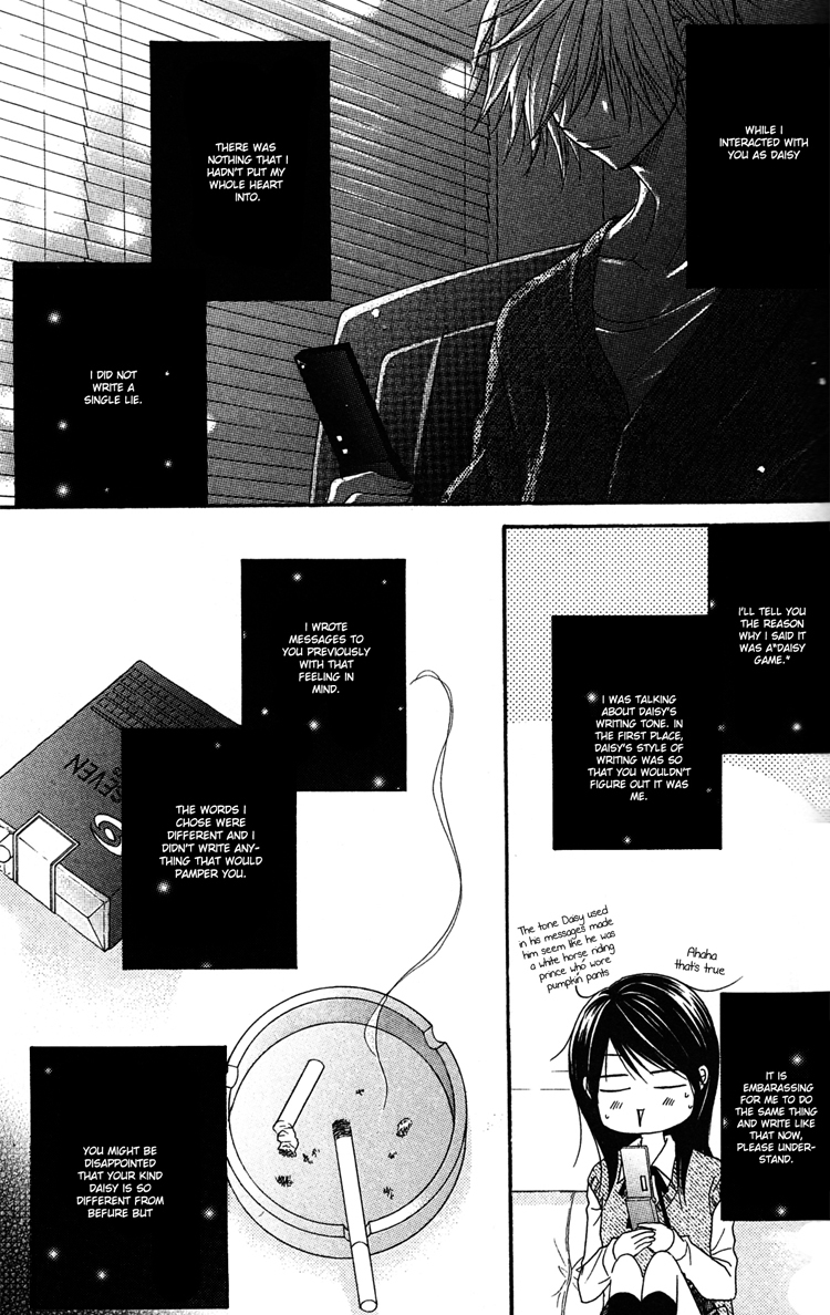 Dengeki Daisy Chapter 43 page 27 - Chapter 43: You've Got Mail