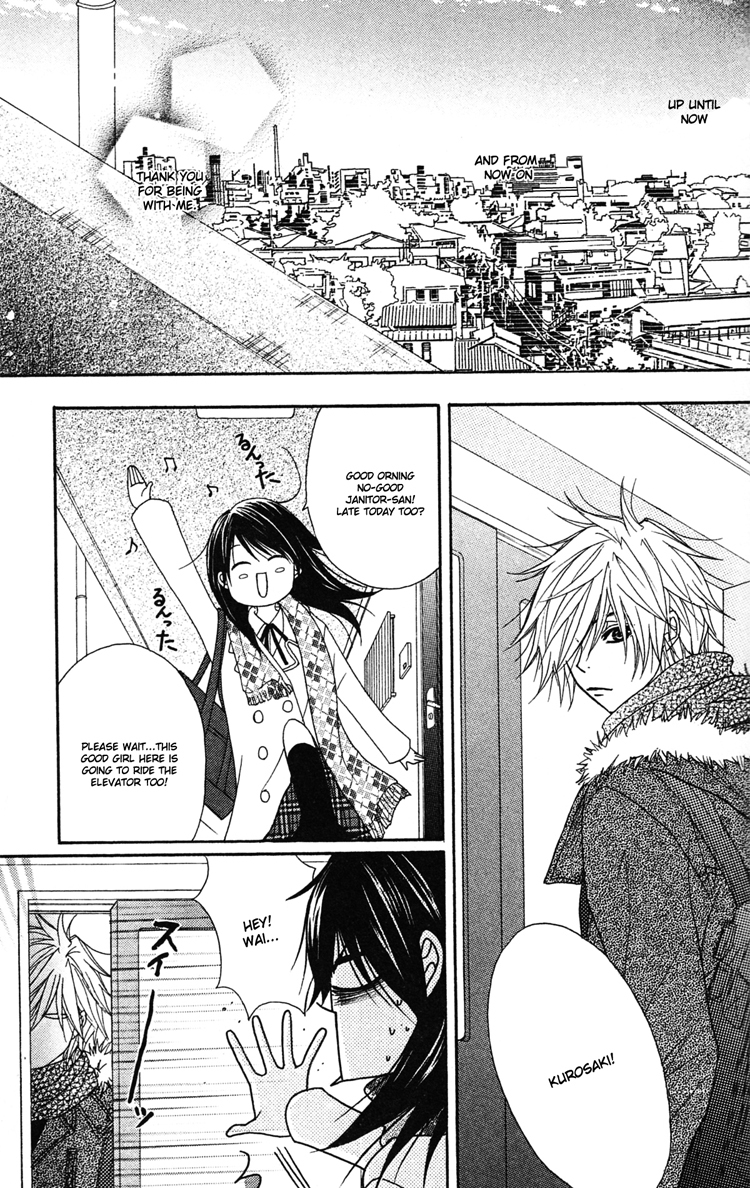 Dengeki Daisy Chapter 43 page 31 - Chapter 43: You've Got Mail