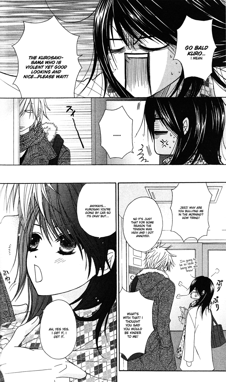 Dengeki Daisy Chapter 43 page 32 - Chapter 43: You've Got Mail