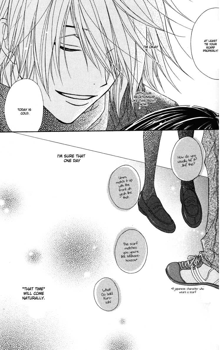 Dengeki Daisy Chapter 43 page 33 - Chapter 43: You've Got Mail