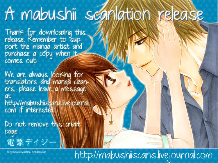 Dengeki Daisy Chapter 43 page 34 - Chapter 43: You've Got Mail