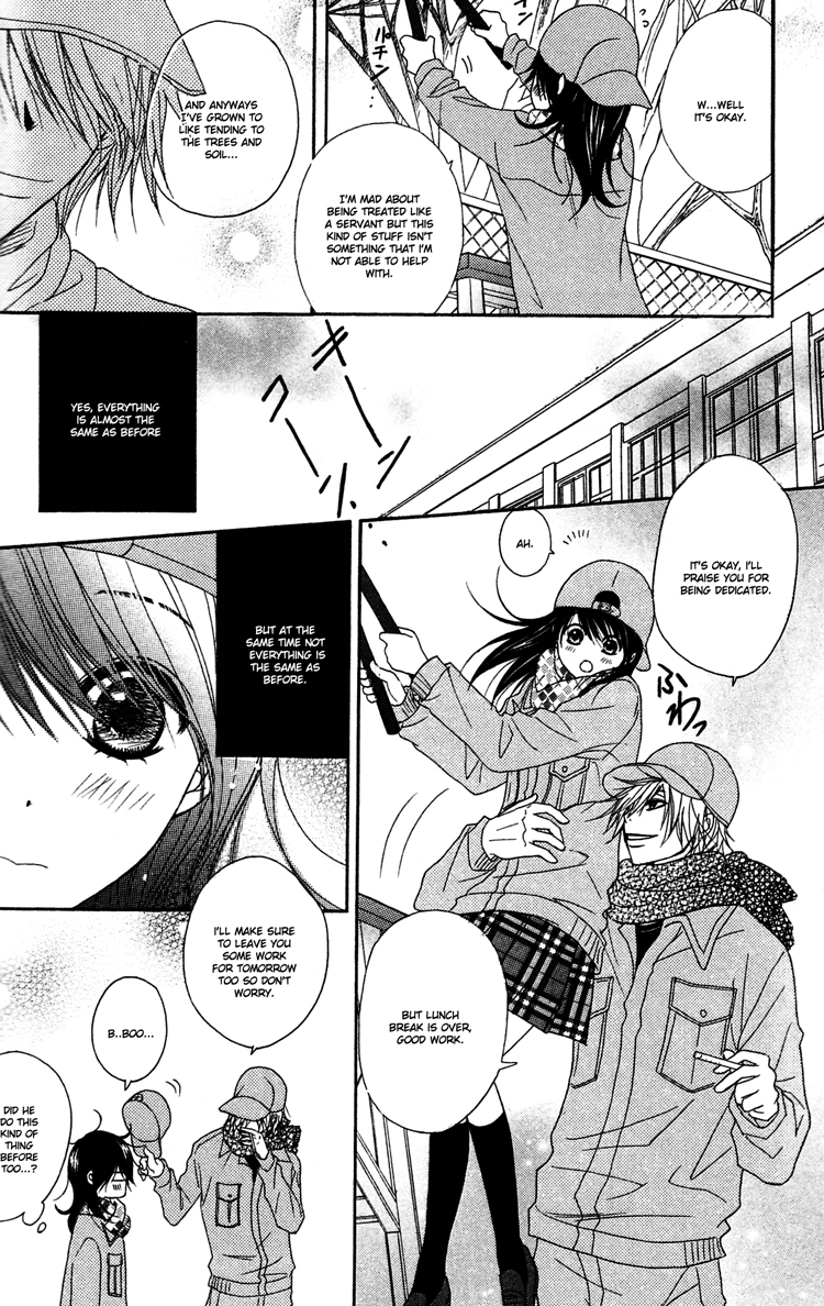 Dengeki Daisy Chapter 43 page 4 - Chapter 43: You've Got Mail