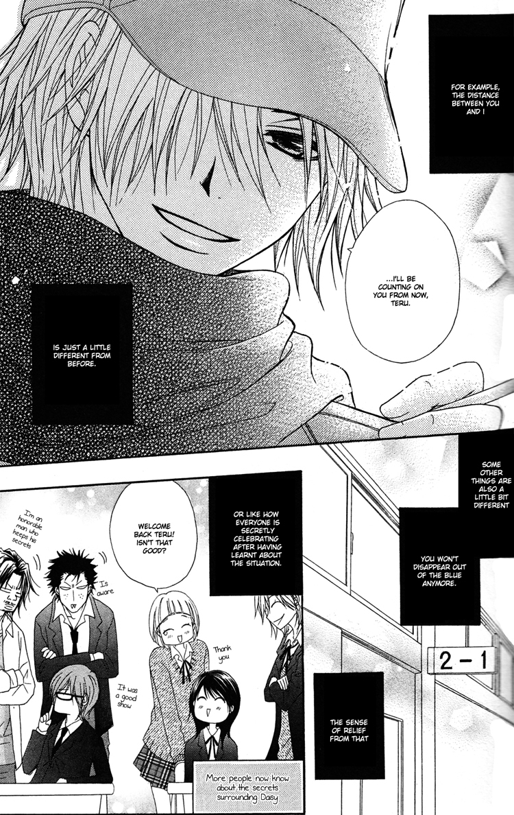 Dengeki Daisy Chapter 43 page 5 - Chapter 43: You've Got Mail