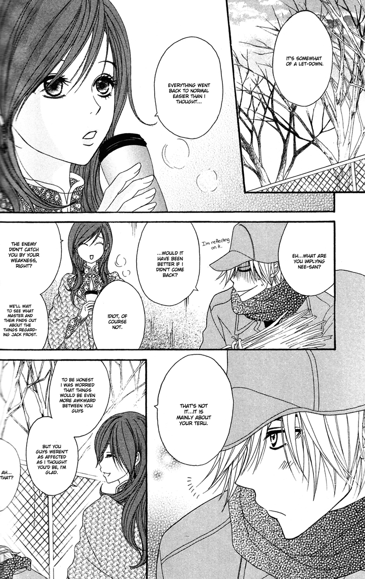 Dengeki Daisy Chapter 43 page 8 - Chapter 43: You've Got Mail