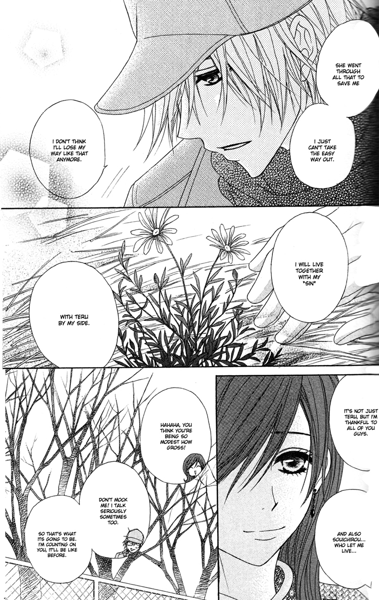 Dengeki Daisy Chapter 43 page 9 - Chapter 43: You've Got Mail