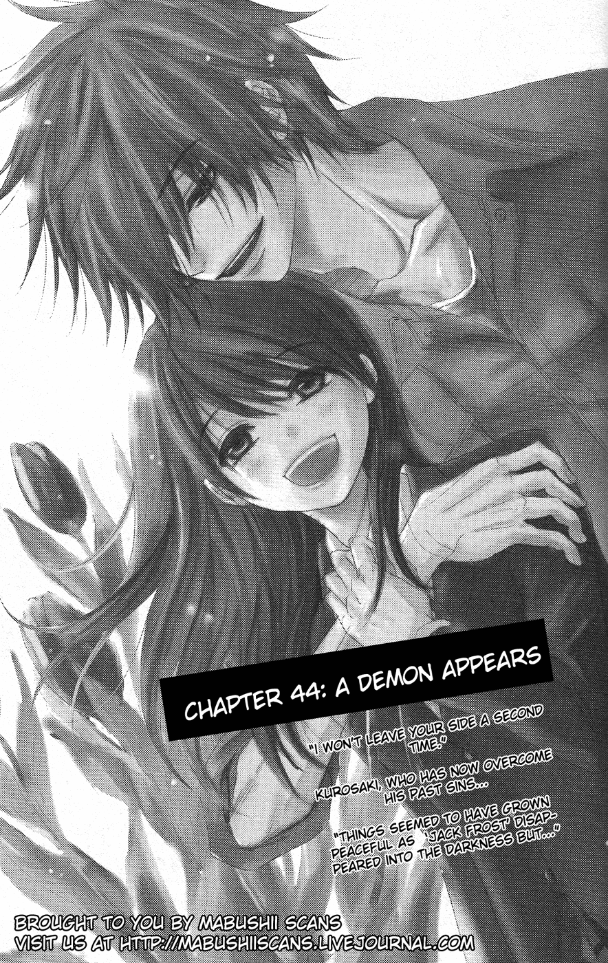 Dengeki Daisy Chapter 44 page 1 - Chapter 44: A Demon Appears