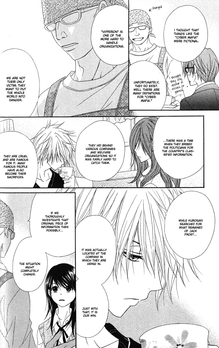 Dengeki Daisy Chapter 44 page 11 - Chapter 44: A Demon Appears