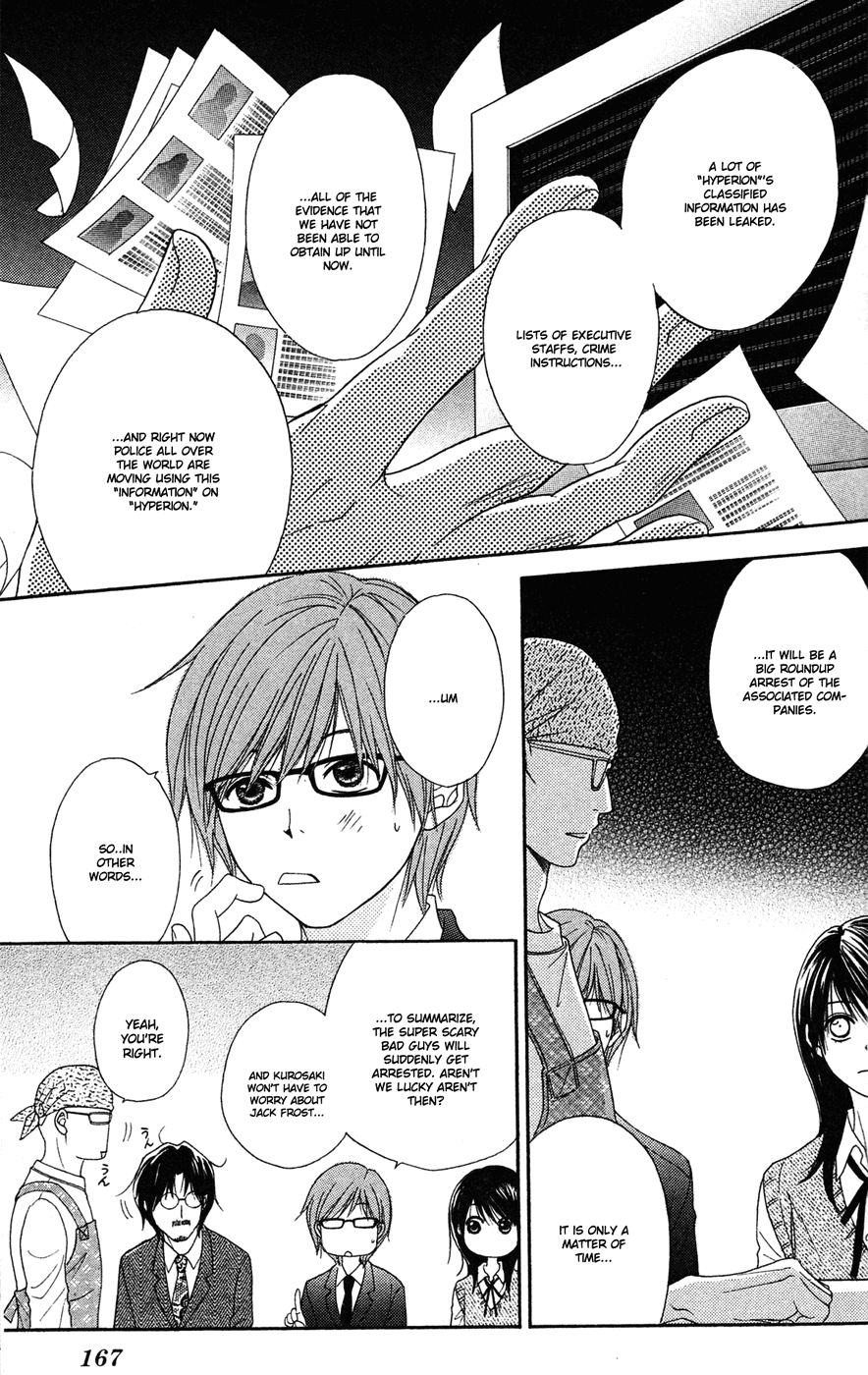Dengeki Daisy Chapter 44 page 12 - Chapter 44: A Demon Appears